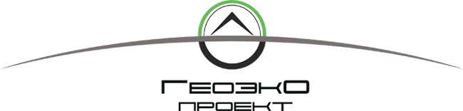 Компания «ГеоЭкоПроект» существует на проектном рынке с 2014