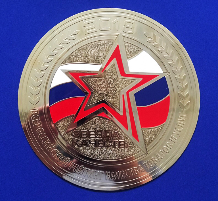 Всероссийский рейтинг качества товаров и услуг